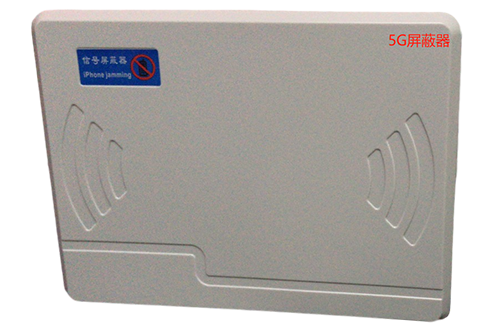 翰林镇经济型移动通信干扰器7路