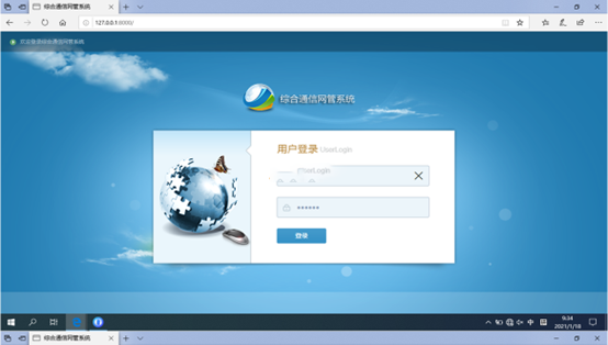  翰林镇无线通信对讲调度网管系统