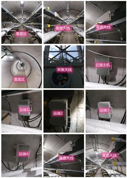  翰林镇电力管廊覆盖天线方案案例