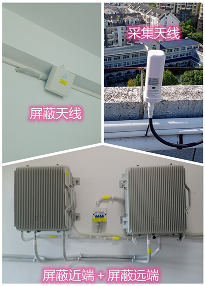  翰林镇某检察院保密室屏蔽案例（数字信令级）